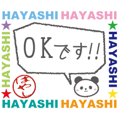 move hayashi custom hanko