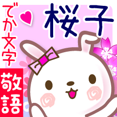 Rabbit sticker for Sakurako
