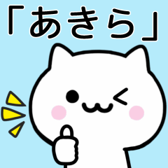 Cat Sticker For AKIRA