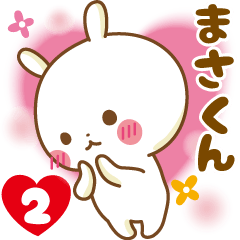Sticker to send feelings to Masa-kun2