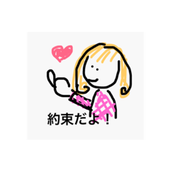 promis