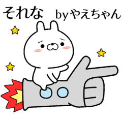 yaechan no Rabbit Sticker