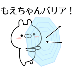 moechan no Rabbit Sticker