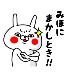 Miho Kansaiben Usagi Sticker