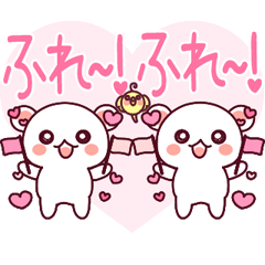 ai ha chokoshoku! LOVE KUMA OUENDAN