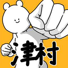 Tsumura Basic Cute Sticker