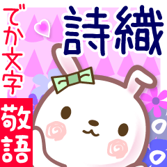 Rabbit sticker for Shiori