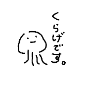 simple  jellyfish