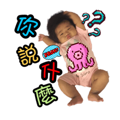 暄日常表情