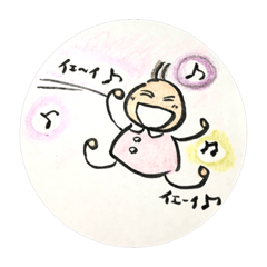 full of energy