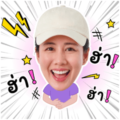 บอสเบลล์ & เดอะแก๊งค์ (มีเสียง)