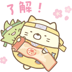 Sumikkogurashi: NINJA