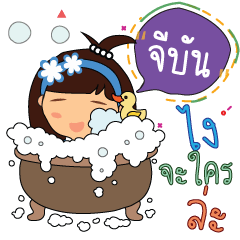 Geebun_z