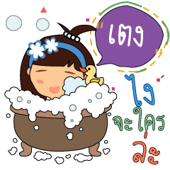 tang_zz