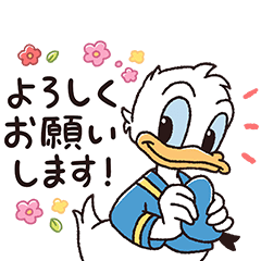 ゆるカワ♪ドナルドダック - LINE スタンプ | LINE STORE ゆるカワ♪ドナルドダック - LINE スタンプ | LINE STORE