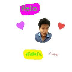 Tongso
