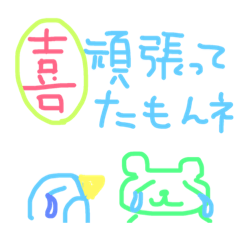Kumamichan5