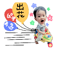 讚讚的日常生活
