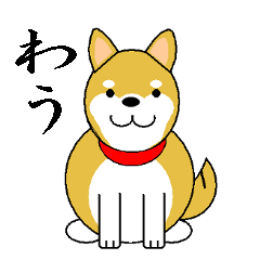 Shiba Inu Greeting Sticker