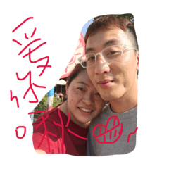My Love Xu11