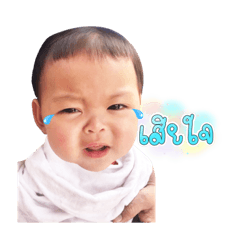 Sticker Nong Aliz