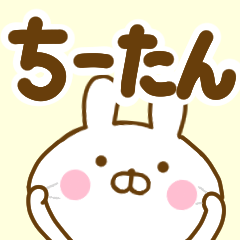 Rabbit Usahina chi-tan