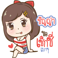 "Chanya" Sexy Girl