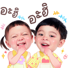 โซล โมเน่ V.2