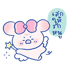 พายจัง เมจิคคอล
