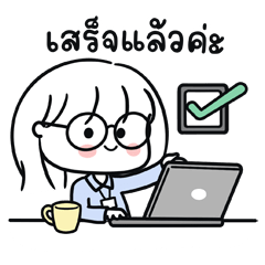 แว่น มินิมอล สาวออฟฟิต (มีเสียง)