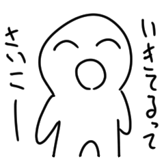 Japanese Stickers 4