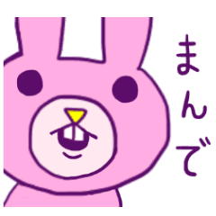 あかちゃんももひきのもんちゃんwith金沢弁 Line スタンプ Line Store あかちゃんももひきのもんちゃんwith金沢弁 Line スタンプ Line Store