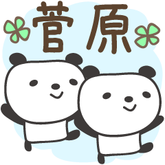 Cute panda stickers for Sugawara