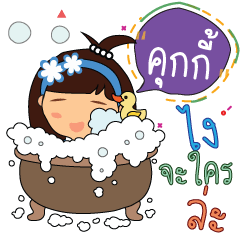 Cookie_z