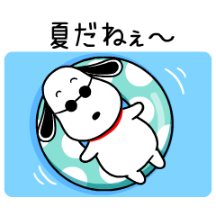 Animated Snoopy Summer Days