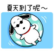 Animated Snoopy Summer Days
