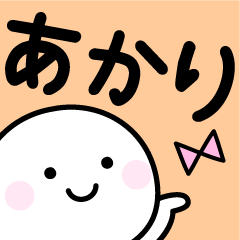 Your Sticker "Akari"