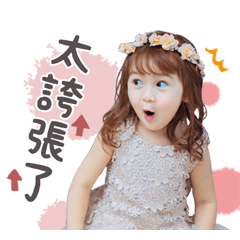 京華兒童代言人-潔希寶貝 2