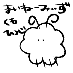 Mr.Cloud sheep