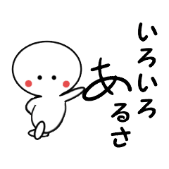 励ます言葉 Line スタンプ Line Store