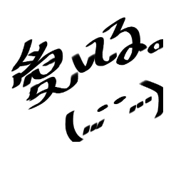 不器用な男の一言 Line スタンプ Line Store 不器用な男の一言 Line スタンプ Line Store