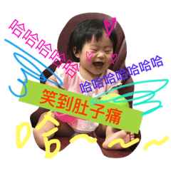 Hello I am  bubu Lin