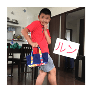 yu ha 2