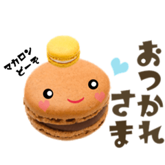 A cute greetable everyday use macaroon