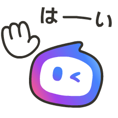 動く！毎日使えるAgent i スタンプ