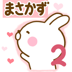 Rabbit Usahina love masakazu 2