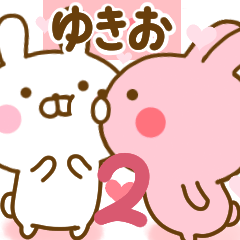 Rabbit Usahina love yukio 2