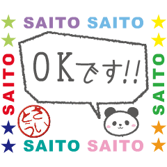 move saito custom hanko