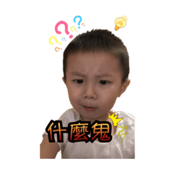 3寶表情包