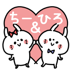 Chiichan and Hirokun Couple sticker.